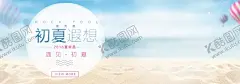 小清新海洋插画图片 【酷图网】矢量插画,风景插画,海洋插画,风景,手绘山水,山水插画,意境插画,国潮,中国风,国潮文化,中国文化,国潮广告,自然风光,唯美风景,创意插画,极简,梦幻,梦境,小清新海报,简约,温馨,唯美,小清新,大海,海洋,海浪,大海插画,意境,创意,文艺风,手绘风,治愈系,森系插画,山水画,中国风背景,创意中国风,