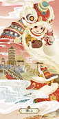 腾讯游戏×马蜂窝：行走城市，发现中国故事-梅花网