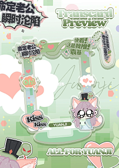 如糸·采集到物料