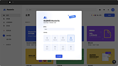 是喵喵a采集到新手指引