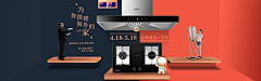 BJF-采集到banner