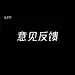 注册备份 2