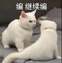 贱兮兮的欠揍表情包 •̆₃•̑_13