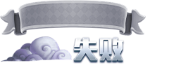 A+悟空采集到banner