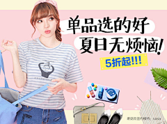 迷你小番茄采集到banner