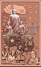 陶行知文化   少年强则国强