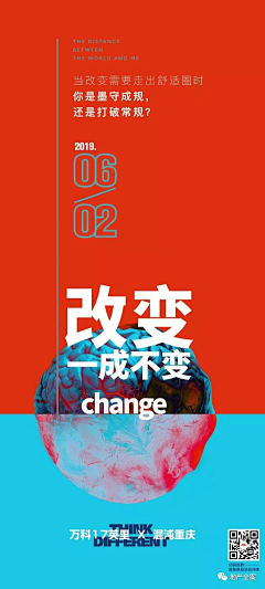 大锤的主人采集到展会文案参考