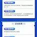 汽车促销活动实景科技潮流详情页