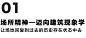 贵阳中南春风南岸景观设计 / 山水比德
