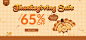 rosegal-Thanksgiving Sale