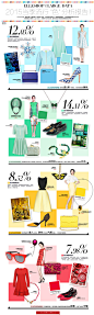 2015当季流行“色”分析报告！ - ELLEShop一站式风尚购物平台，精选全球奢品，尽享ELLE风格！