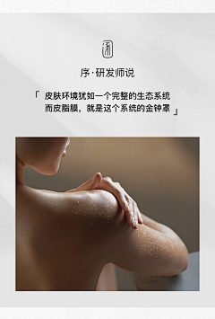 子弹哥哥采集到身体之美