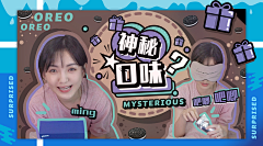 偶买lady噶噶采集到banner