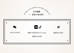山茶♡June采集到详情图