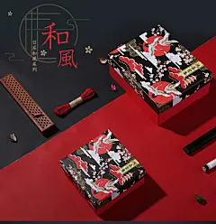 和风原创长方形礼品盒大号高端结婚回礼礼物盒精致生日礼盒包装盒-tmall.com天猫