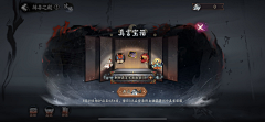 一颗小草芽采集到阴阳师