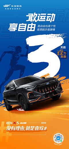 搬砖的桃采集到创意参考