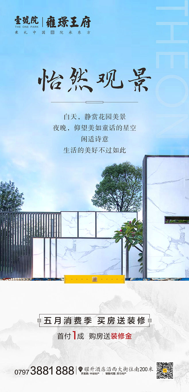 价值-系列微信