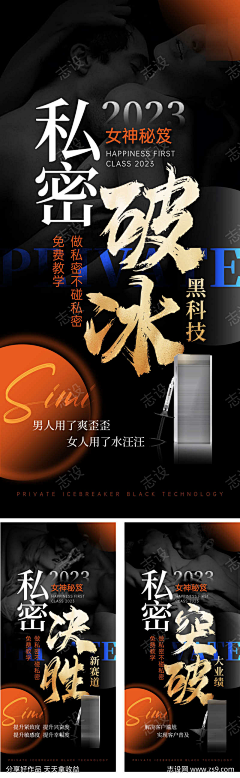 别拿青春赌明天了采集到电商(下载请查看来源)