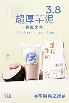 儞奥陳采集到海报