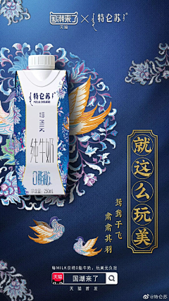 就知道采集不会关注吗采集到中国风