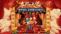 采集图片