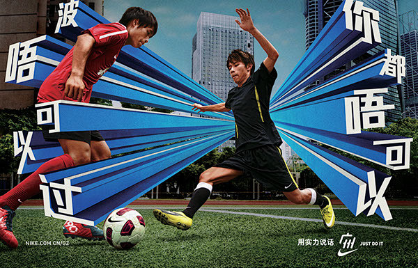 Asian Game 2010- NIK...