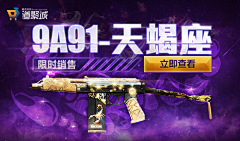 我呀我呀采集到游戏banner