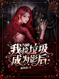 @wan阿 