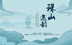 tiansheng368采集到【平面海报】横版