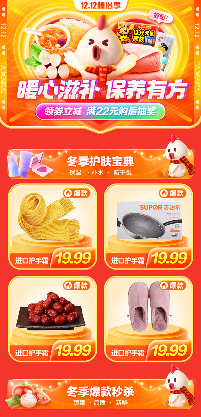 Community e-commerce...