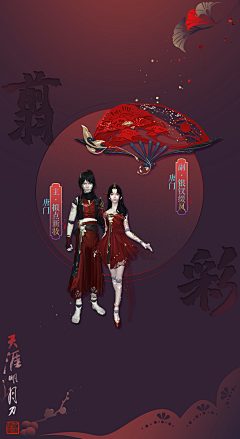 最黑物质-采集到wu'qi