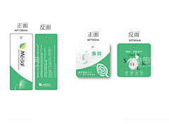 xmlt采集到吊牌