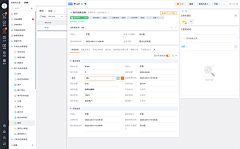 设计不爱好者采集到纷享销客-CRM