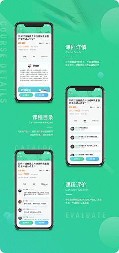 笙歌落_LIN采集到APP-界面介绍页