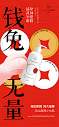 投以木瓜品牌设计联系我们PAPAYADESIGN01约设计请联系我们品牌VI设计产品包装设计LOGO设计宣传海报设计设计排版设计广告海报海报宣传品牌设计品牌形象设计广告视频制作剪辑产品设计微商品牌产品设计网站设计微商品牌设计手绘漫画插画定制设计微商团队合作