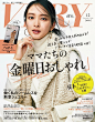 日系杂志排版