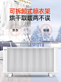 多朗碳晶取暖器家用电暖气片节能省电速热壁挂式墙暖碳纤维电暖器-tmall.com天猫