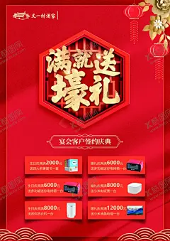 传单 【酷图网】宣传单,传单,单张,模板,宣传单张,商业传单,折页,画册,单页,宣传海报,欧美单张,海报,国外单张,国外海报,现代海报