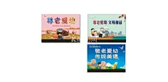 敬老爱幼海报  - 源文件下载【酷图网】敬老爱幼海报,敬老爱幼广告,敬老爱幼宣传,敬老爱幼公益,敬老爱幼,