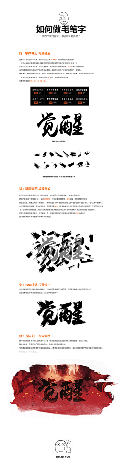 KEER_양성군采集到字体设计
