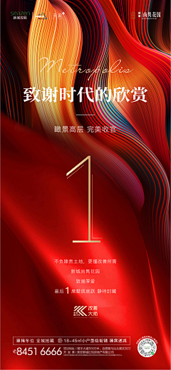 黑尔猫子采集到热销