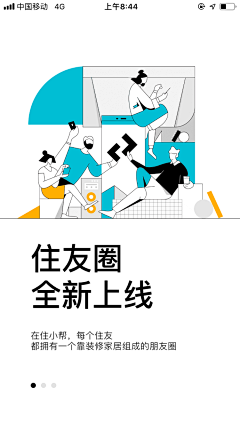 6塊腹肌小伙子℃采集到字节跳动插画