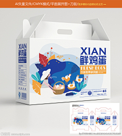 轻尘風筝采集到包装