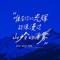 100°C采集到W 文案