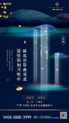 cimi-西米采集到绿地感觉