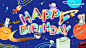 生日会海报