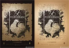 金鸡奖海报定了，网友：血染老乡鸡！ @广告门