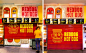 REDDOG HOT DOG热狗餐厅品牌视觉VI设计 ​​​​#LOGO设计集# ​​​​