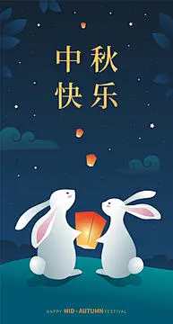点击来源直接获取大图文件 |带有中文翻译的贺卡：中秋节快乐。可爱的白兔提着灯笼望着夜空